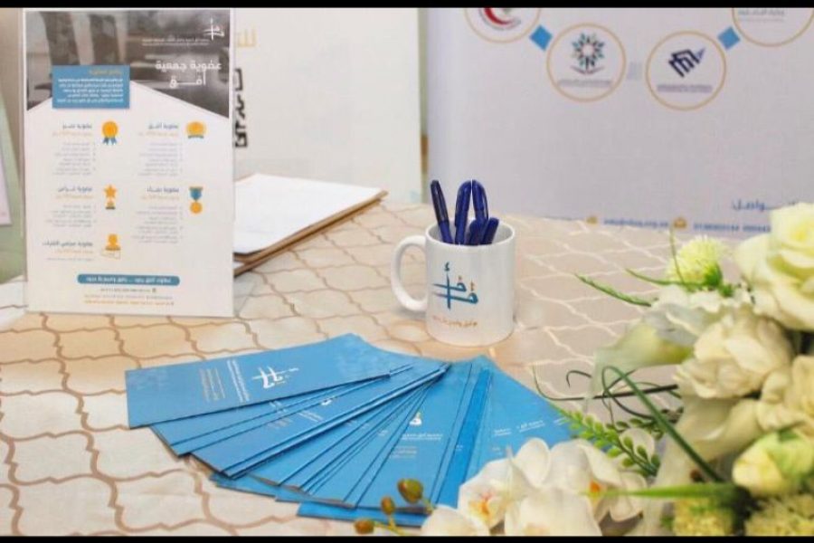 مشاركات تعريفية بالجمعية