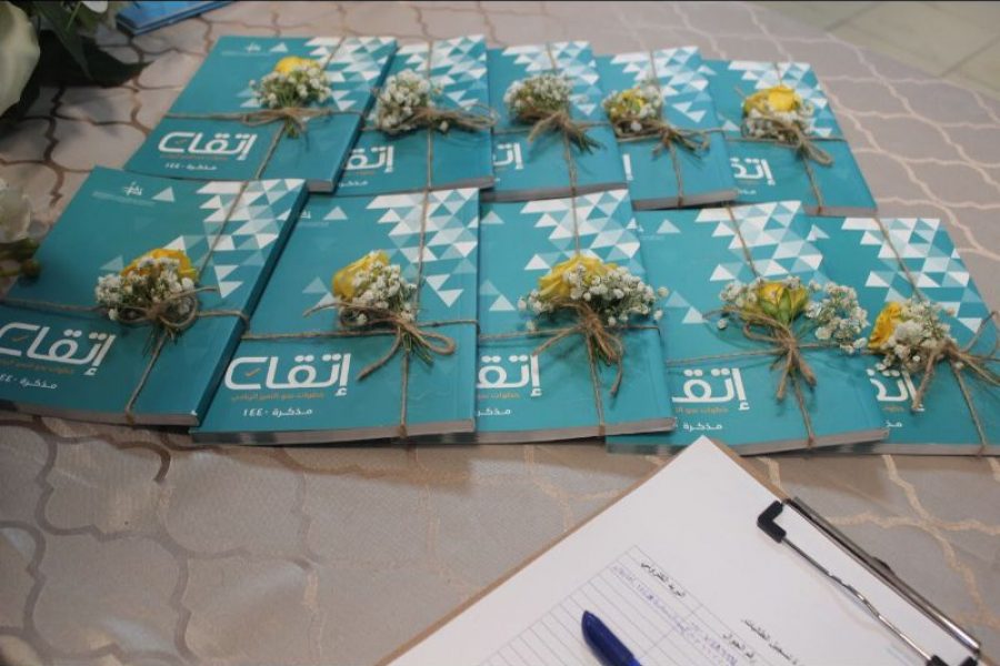 مشاركات تعريفية بالجمعية