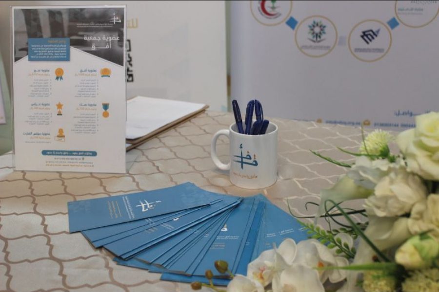 مشاركات تعريفية بالجمعية