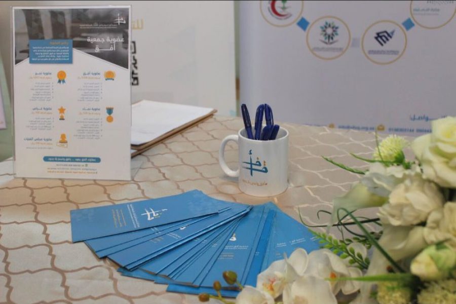 مشاركات تعريفية بالجمعية