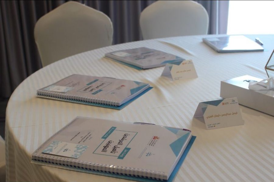 تأهيل المرشدات المهنيات