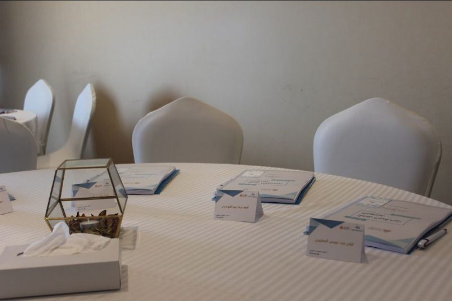 تأهيل المرشدات المهنيات