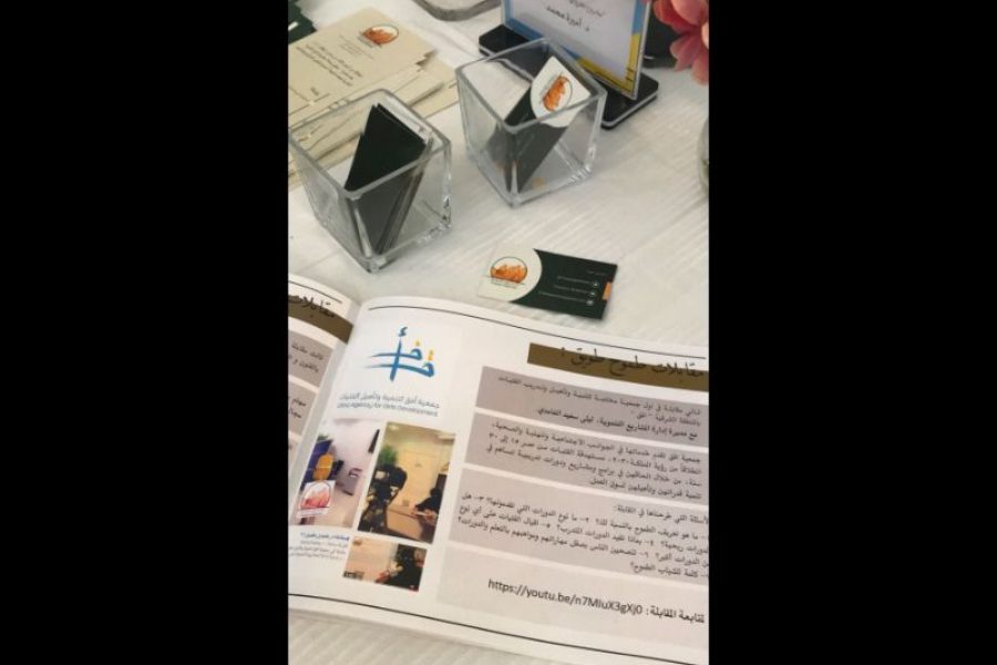 تدريب طالبات جامعة الإمام عبد الرحمن بن فيصل