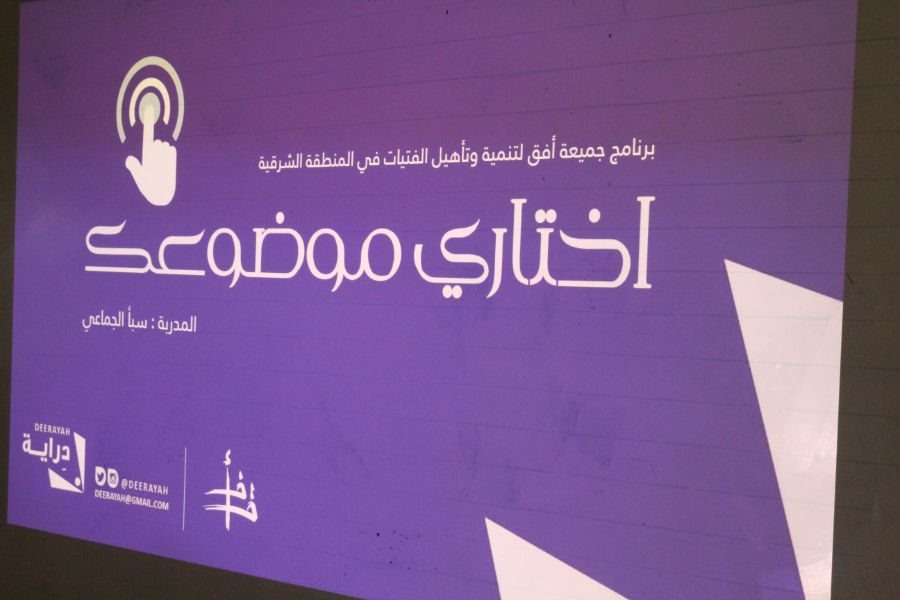 إتقان 2