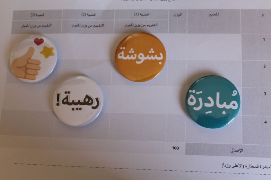إتقان 2