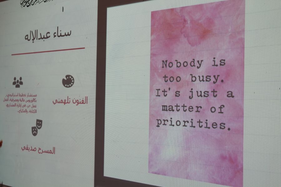 إتقان 2