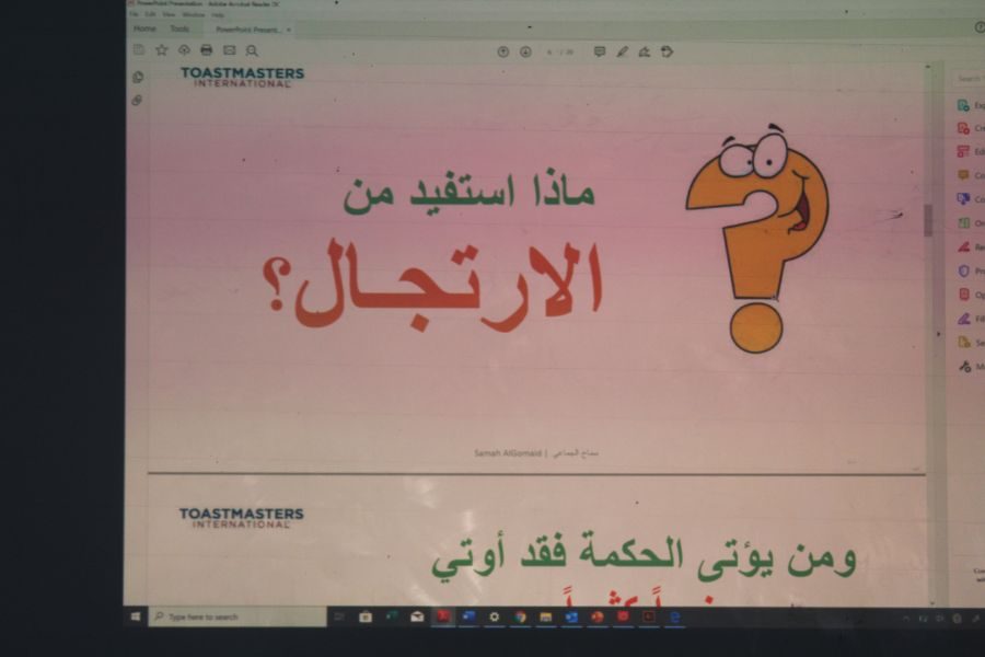 إتقان 2