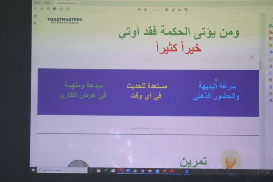 إتقان 2