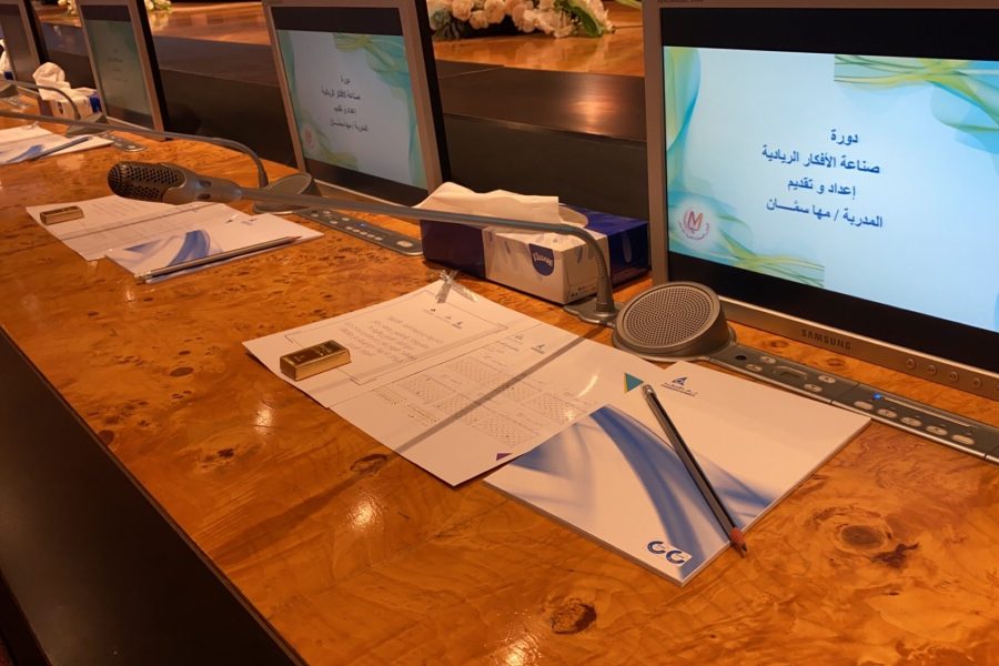 برنامج نادي ألف لريادة الأعمال