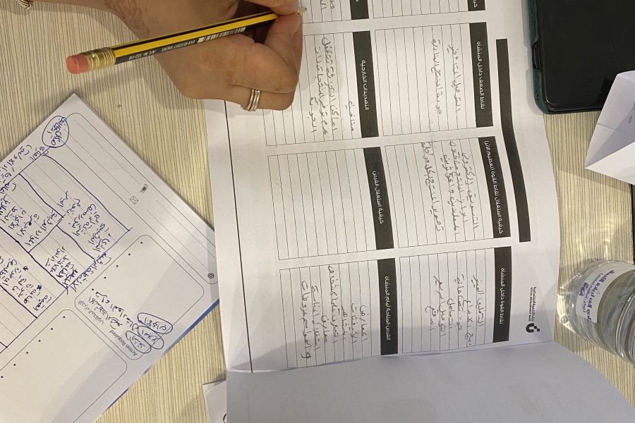 برنامج نادي ألف لريادة الأعمال