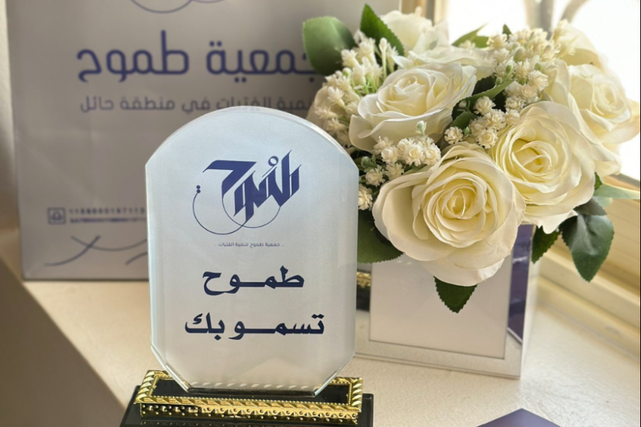 استقبال وفد جمعية طموح