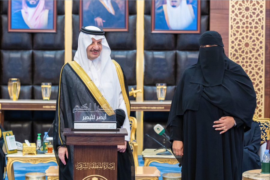 تكريم سمو أمير المنطقة الشرقية صاحب السمو الملكي الأمير سعود بن نايف