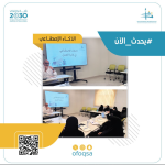 حضور ورشة “الذكاء الاصطناعي في إدارة العمل”