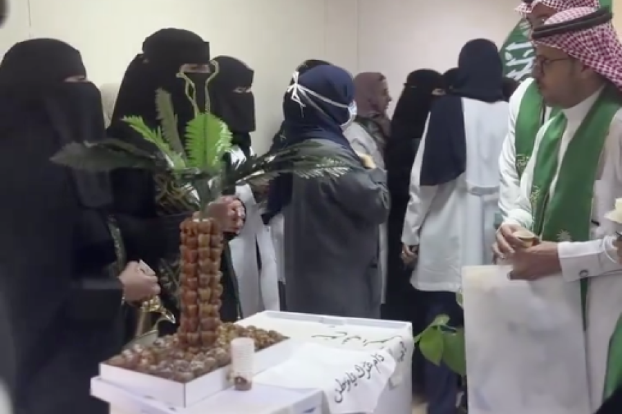 الاحتفال باليوم الوطني 94 بالشراكة مع مجمع الدمام الطبي