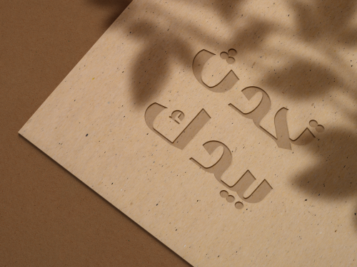 مشروع تحدث بيدك