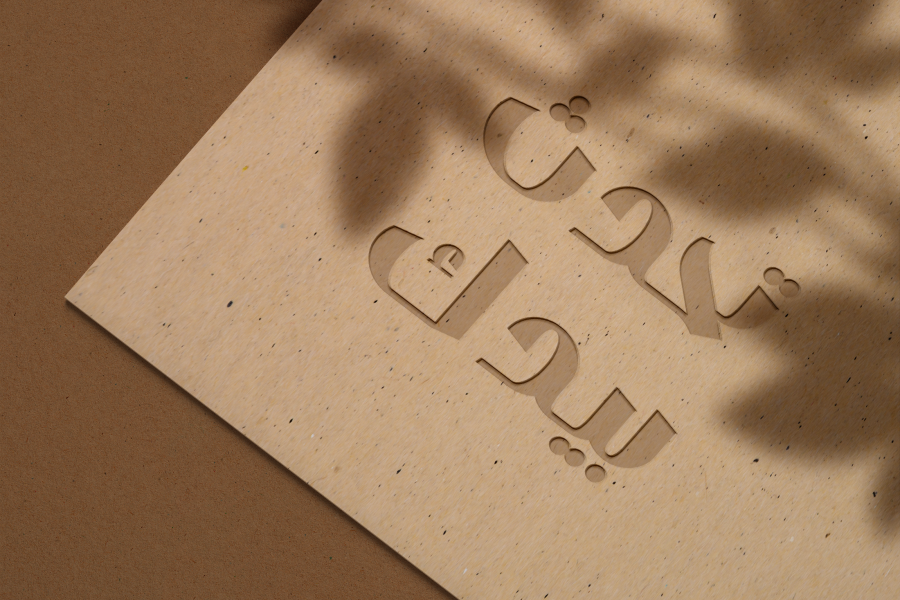 مشروع تحدث بيدك