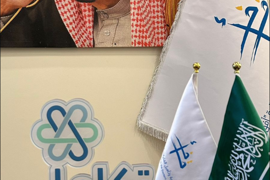 استقبال مجموعة تكامل