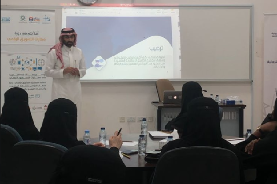 دورة التسويق الرقمي