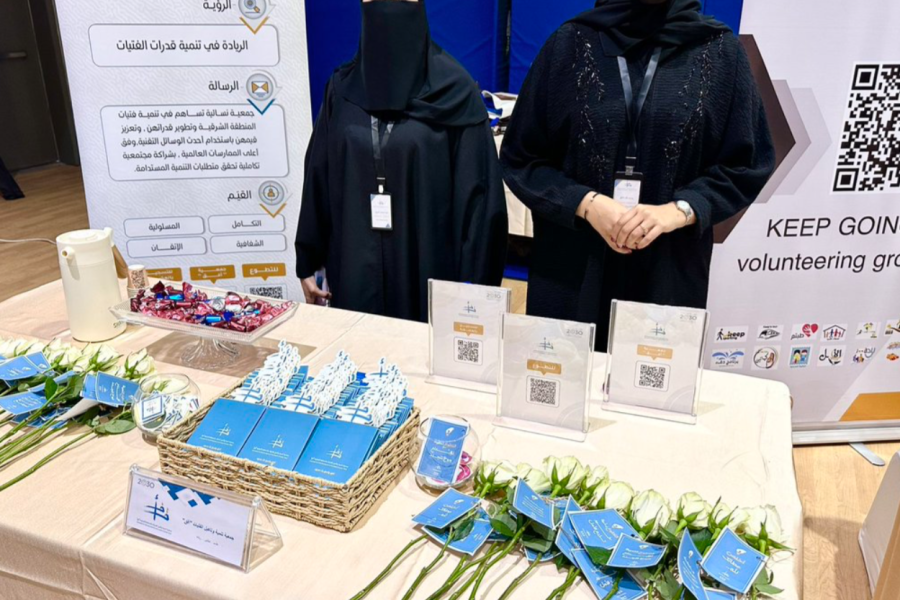 مشاركة المعرض السنوي الرابع عشر لخدمة المجتمع