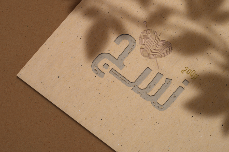 مشروع نسج
