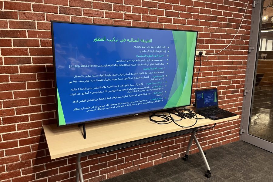 انطلاقة الرواد